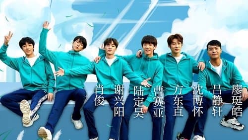 欢迎光临高中生 Bild 1