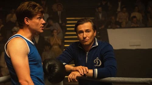 Мистер Нокаут Bild 2