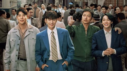 수사반장 1958 Bild 2