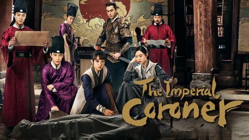 御赐小仵作 Bild 7