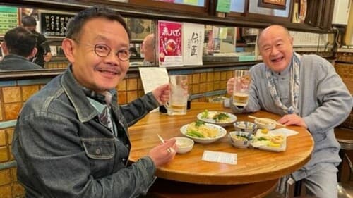 おやじ京都呑み Bild 2