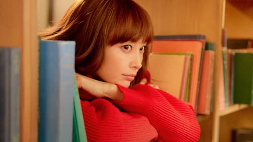 로맨스는 별책부록 Bild 7