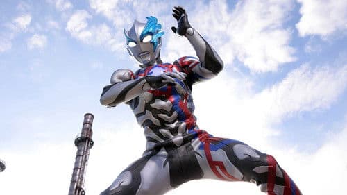 ウルトラマンブレーザー Bild 1