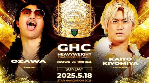 NOAH Star Navigation 2025 #2 Bild 3