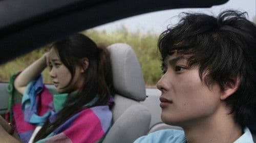 ホノカアボーイ Bild 3