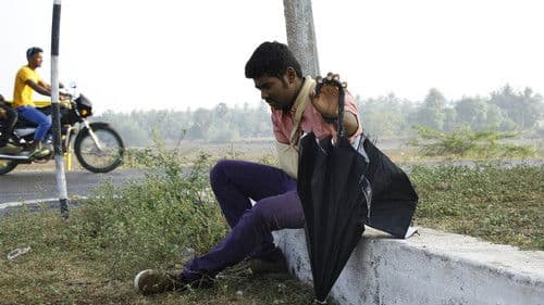 என் ஆளோட செருப்பக் காணோம் Bild 8