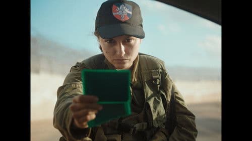 פסק זמן Bild 1