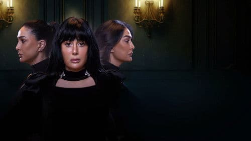 تلت التلاتة Bild 2