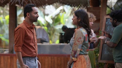 Odum Kuthira Chadum Kuthira Bild 2