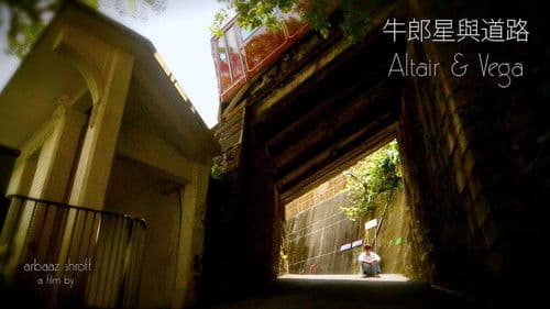 Hold My Hand: Altair & Vega Bild 2