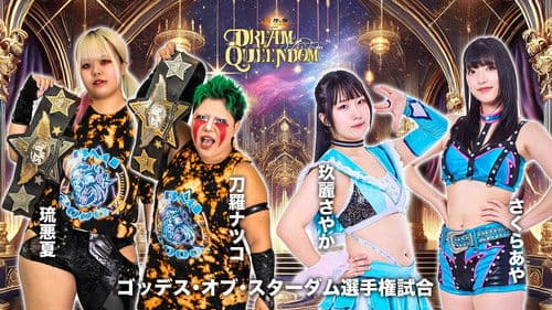 STARDOM DREAM QUEENDOM 2025 Bild 4