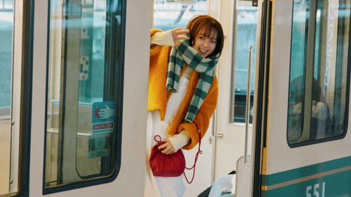 スロウトレイン Bild 3