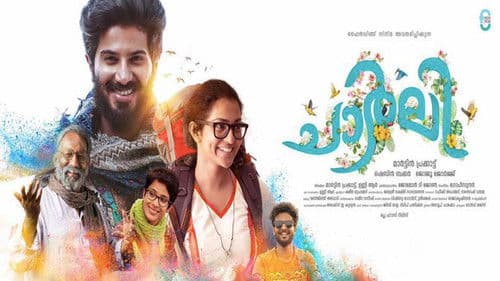 ചാര്‍ലി Bild 4