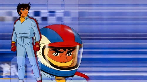 アローエンブレム グランプリの鷹 Bild 1