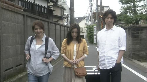 いつか陽のあたる場所で Bild 1