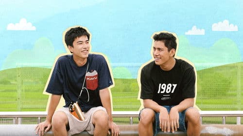 二呆流浪記之完全大人手冊 Bild 5