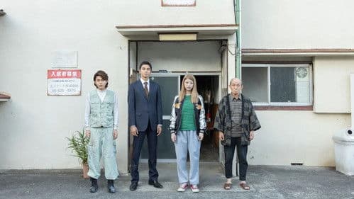 コーポ・ア・コーポ Bild 4