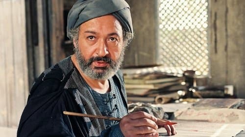 Das Schicksal Bild 4