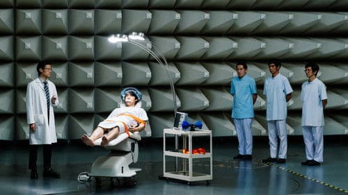 A Useful Ghost Bild 7