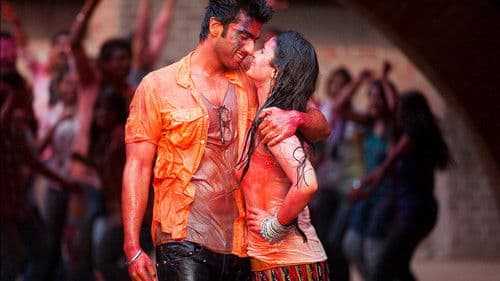 2 States Bild 8