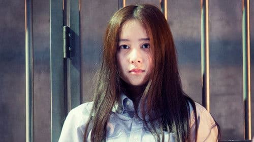 プリズン13 Bild 2