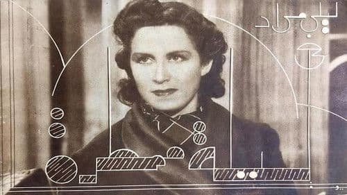 في ليلة ممطرة Bild 2