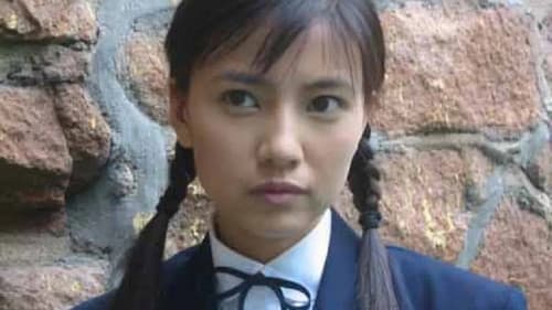 你在微笑我却哭了 Bild 1