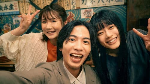 52ヘルツのクジラたち Bild 7