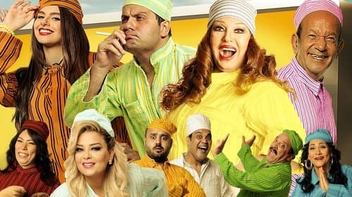 مهمة في فيلم قديم Bild 1