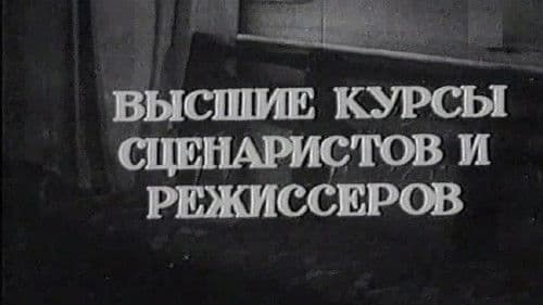 Belə Lazımdır Bild 4