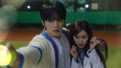 나쁜 기억 지우개 Bild 7