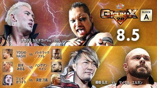 NJPW G1 Climax 28: Day 15 Bild 3