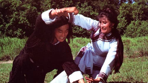 空手入白刃 Bild 1