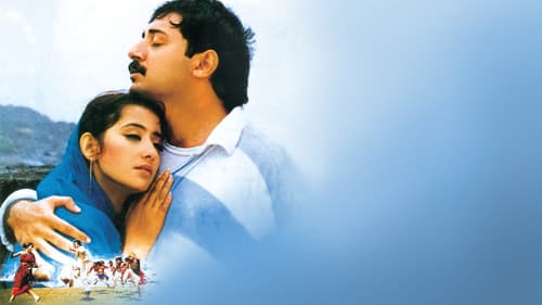 Bombay – Gegen alle Widerstände Bild 1