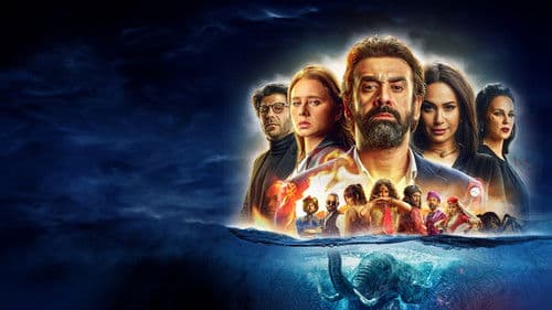 الفيل الأزرق 2 Bild 3