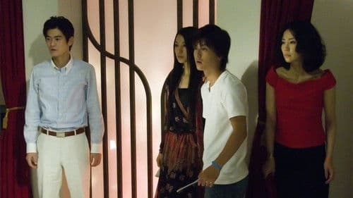 キングゲーム Bild 5