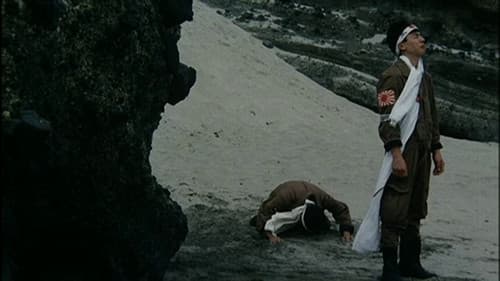 君に捧げし命なりせば Bild 3