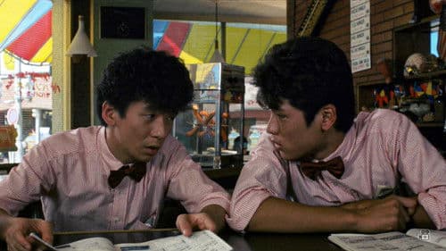 すかんぴんウォーク Bild 1