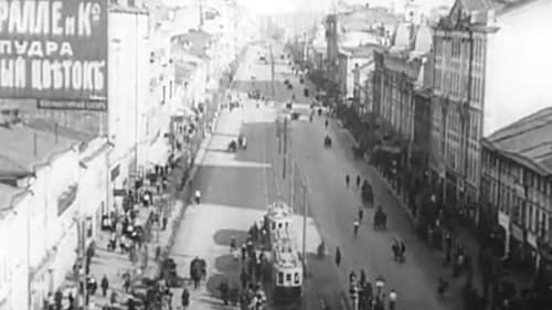 Шагай, Совет! Bild 1