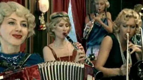 Первый Скорый Bild 2