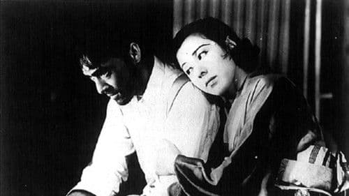 また逢ふ日まで Bild 1