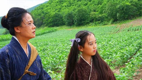 The Story of Lily Bild 3