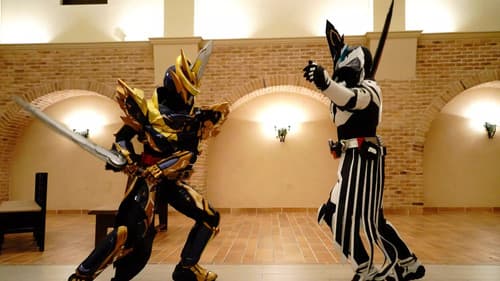 仮面ライダーセイバー 深罪の三重奏 Bild 3