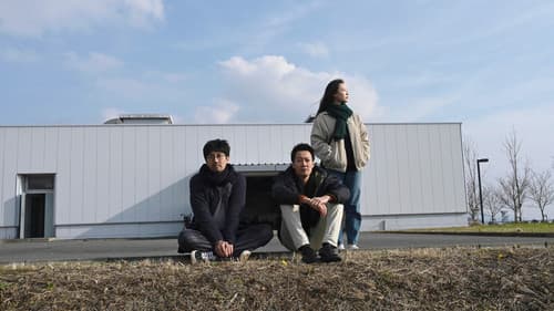 漫长的告白 Bild 5