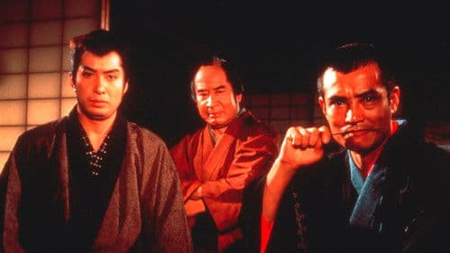 必殺仕掛人 春雪仕掛針 Bild 2