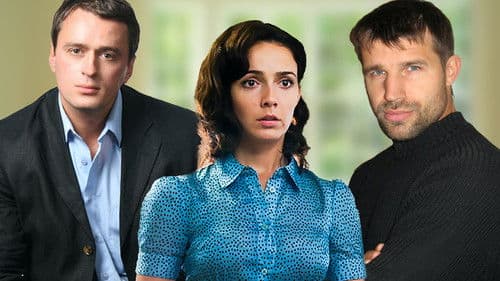 Вечная сказка Bild 1