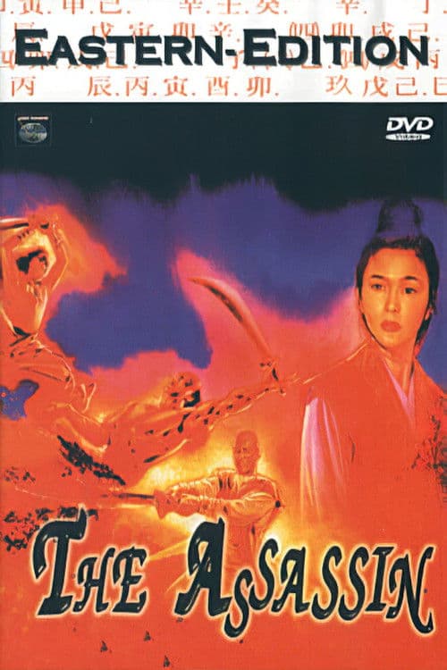 The Assassin - Töten ist sein Gesetz
