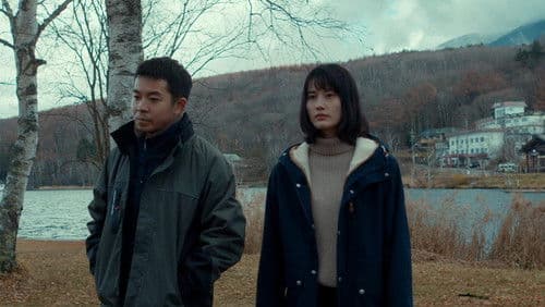 熱のあとに Bild 1