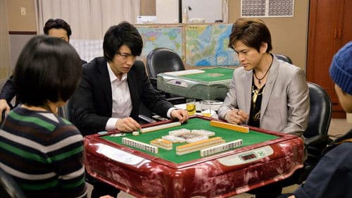 凍牌~裏レート麻雀闘牌録~ Bild 1