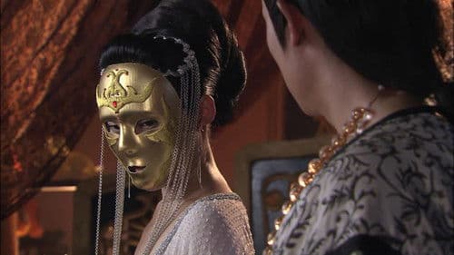 楚留香传奇 Bild 3